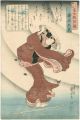 Thirty-six Immortals of Poetry......
