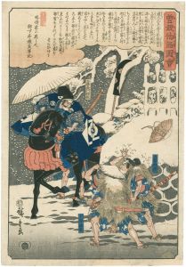 Hiroshige I / Illustrated Tale of the Soga Brothers / Soga no Juro and Soga no Goro Ambushing Suketsune [曽我物語図会　五郎時宗　十郎祐成　工藤左門祐経]