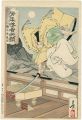 Yoshitoshi's Courageous Warrio......