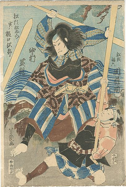 Yoshiiku “Kabuki Actors Prints”
