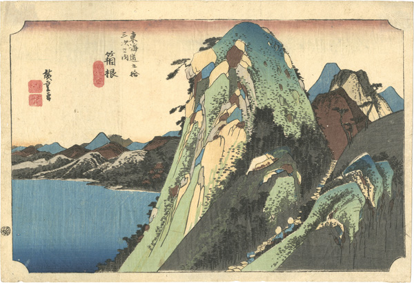 Hiroshige I “The Fifty-three Stations stations of the Tokaido / Hakone”