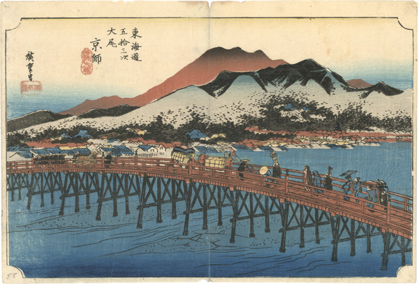 Hiroshige I “The Fifty-three Stations stations of the Tokaido / ”