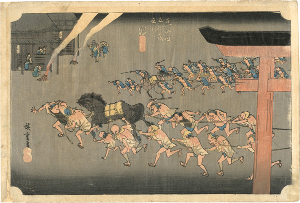 Hiroshige I “The Fifty-three Stations stations of the Tokaido / Miya”