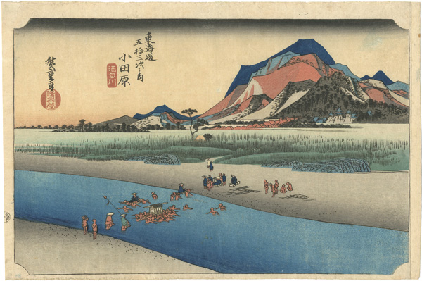 Hiroshige I “The Fifty-three Stations stations of the Tokaido / Odawara”