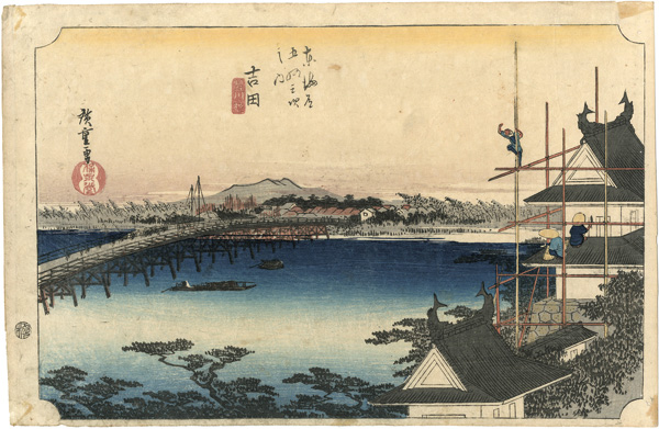 Hiroshige I “The Fifty-three stations of the Tokaido / Yoshida”