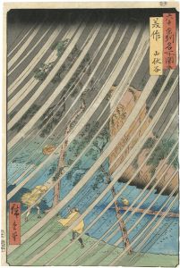 Hiroshige I / Famous Views of the 60-odd Provinces / Yamabushidani at Mimasaka [六十余州名所図会　美作　山伏谷]