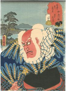 Toyokuni III / Actors at the Fifty-three Stations Stations of the Tokaido Road  / Kanagawa [役者見立東海道五十三次の内　神奈川駅　渡守頓兵衛]