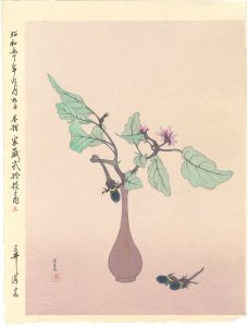 Mitsui Atsuo / Eggplant