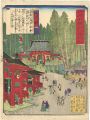 12 Views of Famous Places in N......