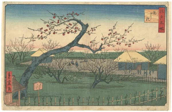 Shigenobu “Famous Places in Edo / Plum Garden”