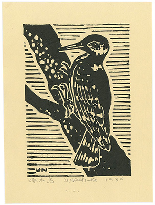 Hiratsuka Unichi “The Woodpecker”