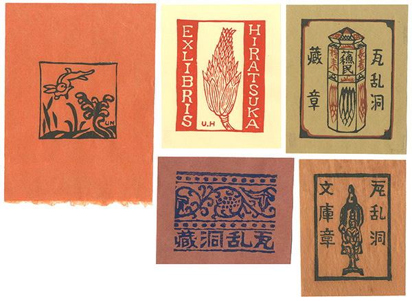 Hiratsuka Unichi “ Five Exlibris”