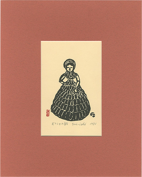Hiratsuka Unichi “The Greek Bell ”