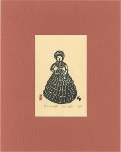 Hiratsuka Unichi / The Greek Bell 
