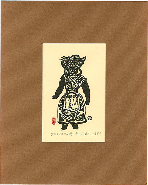 Hiratsuka Unichi	 “Jamaican doll”