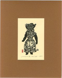 Hiratsuka Unichi	 / Jamaican doll