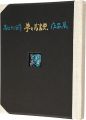 Exlibris collection of dreams