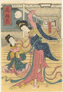Yoshitora / A Full Enumeration of All Nations / Chinese (Karajin )	 [萬国盡　唐土人]