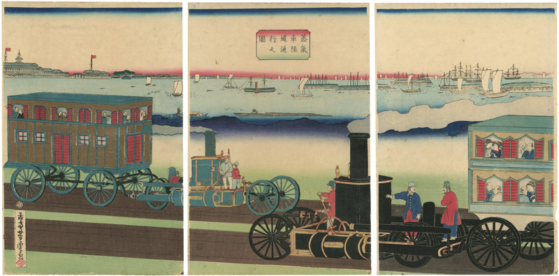 Yoshitora “Illustration of Steam Locomotive”