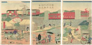 Hiroshige III / A Steam Locomotive at Kanagawa prefecture [神奈川入河景蒸気車鉄道図]