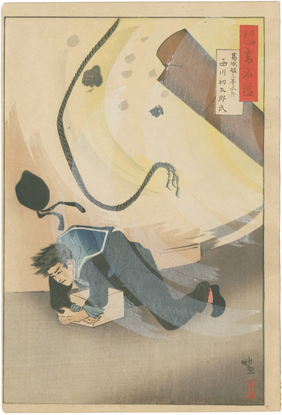 Kiyochika “Mirror of Army and Navy Heroes / Sailor Third Class Nishikawa Hatsutaro of the Katsuragi”