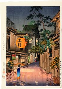 Ushigome Kagurazaka