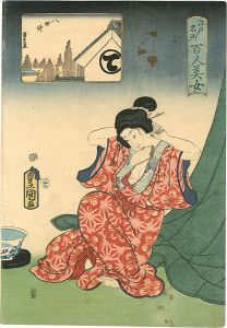 江戸名所　百人美女　八丁堀