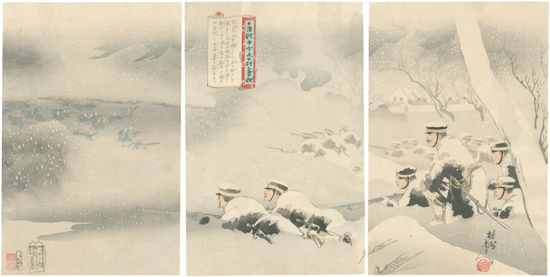 Chikanobu “Hard fight of Lieutenant Morinaga During the Sino-japanese War”