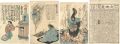 Namazu-e (Earthquake Catfish P......