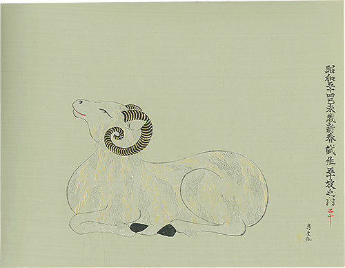 Mitsui Atsuo “Sheep”