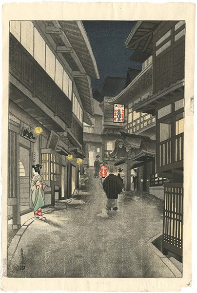 Ito Nisaburo “Arima Hot Spring”