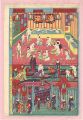 Newly Published: Cats in Hot S......