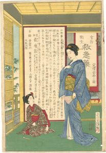 救急薬