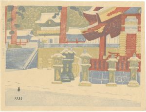 Koizumi Kishio / Views of Nikko National Park / No.2 :  Front Entrance of Toshogu Shrine