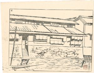 Koizumi Kishio / Nishiyokobori-gawa River, Osaka