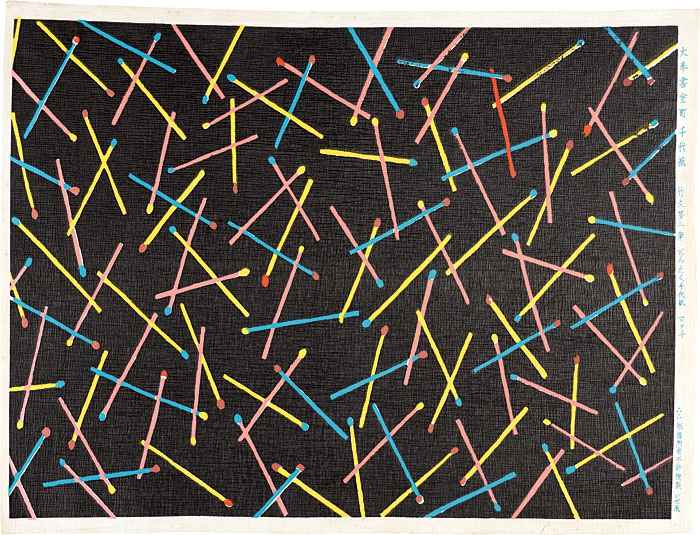 Takehisa Yumeji “Gaily Colored Paper : Match”