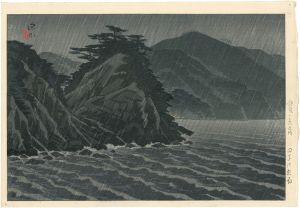 Ito Shinsui / Eight Views of Izu Province / Night Rain at Tago