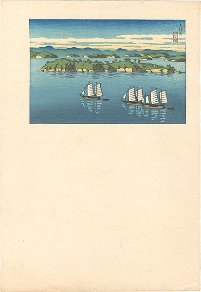 Kawase Hasui “下■井”