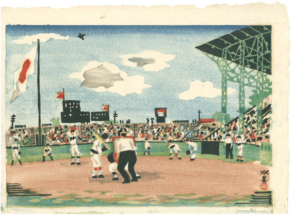 Kawanishi Hide “Koshien Studium”