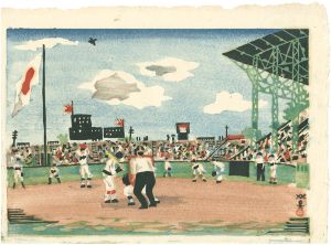 Kawanishi Hide / Koshien Studium
