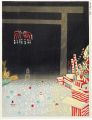 100 Views of Great Tokyo in Sh......
