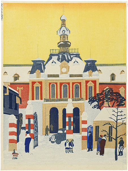 Koizumi Kishio “100 Views of Great Tokyo in the Showa Era / Remaining Snow at Tokyo City Hall (#76)”