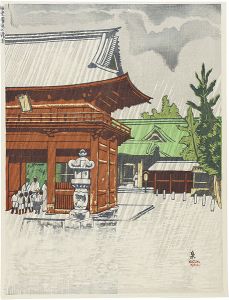Koizumi Kishio / 100 Views of Great Tokyo in the Showa Era / Shower at Nezu Shrine (#81)