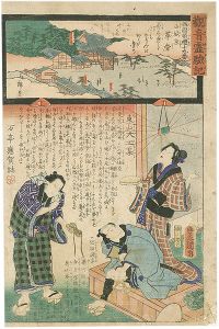 Hiroshige II / Toyokuni III / Miracles of Kan-on, West route, No.19 Koh-temple  [観音霊験記西国巡礼 十九番 山城京革堂]