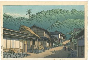 Utsuno-ya at Tokaido