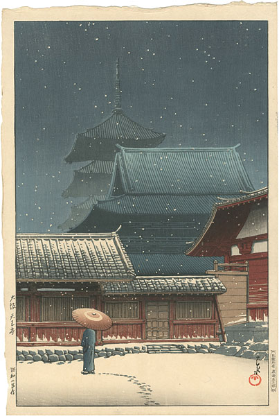 Kawase Hasui “Osaka Tennoji-Temple”
