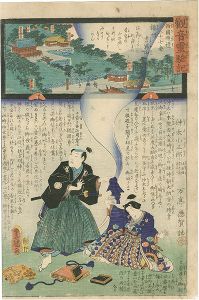 Hiroshige II / Toyokuni III / Miracles of Kan-on, West route, No.27 Mt. Shosha [観音霊験記西国巡礼 二十七番 播州書写山]
