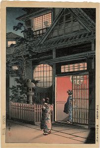 Tsuchiya Koitsu / 四ツ谷荒木横町