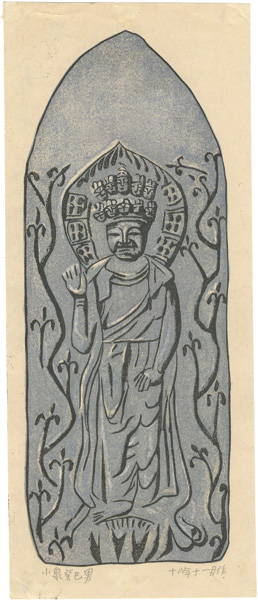 Koizumi Kishio “Eleven-faced Kannon”