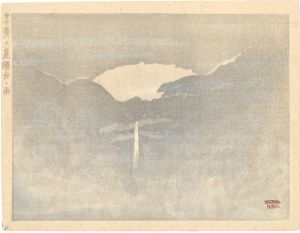 Koizumi Kishio / Views of Nikko National Park / No.10  Rain at Observation Deck